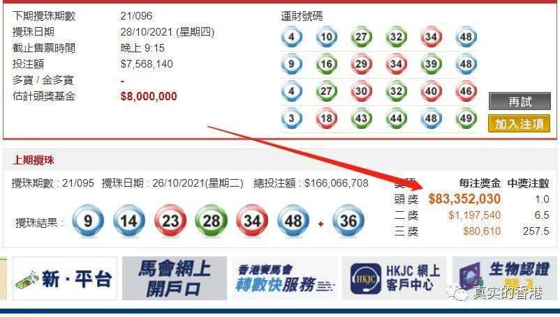 7777788888码会传真,大三巴平特一肖大三巴九肖王,2025六合彩开奖结果、警惕虚假宣传-全面释义、详细解答解释落实