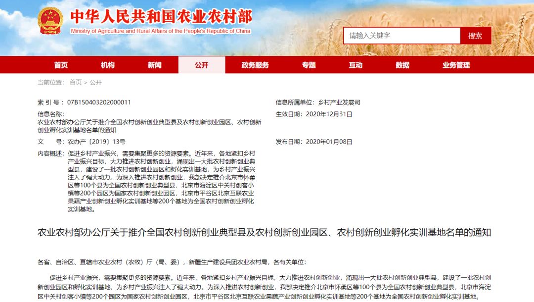 新澳免费资源下载平台推荐全面释义、详细解答解释落实