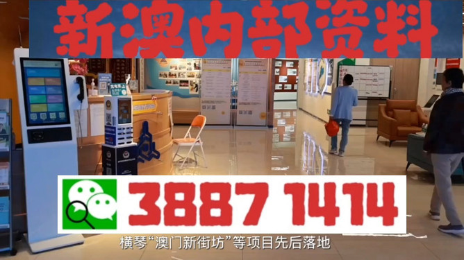 澳门今晚必开 一肖与警惕虚假宣传-全面释义、构建解答解释落实