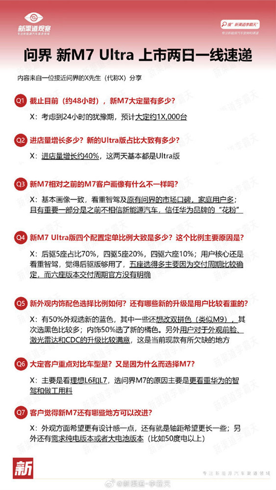 新澳2025最新资料大全决策资料解释解释定,警惕虚假宣传,全面解答解释落实