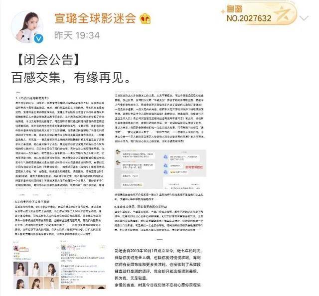 澳门一码一肖一待令晚,警惕虚假宣传、全面解答、精准解答解释落实