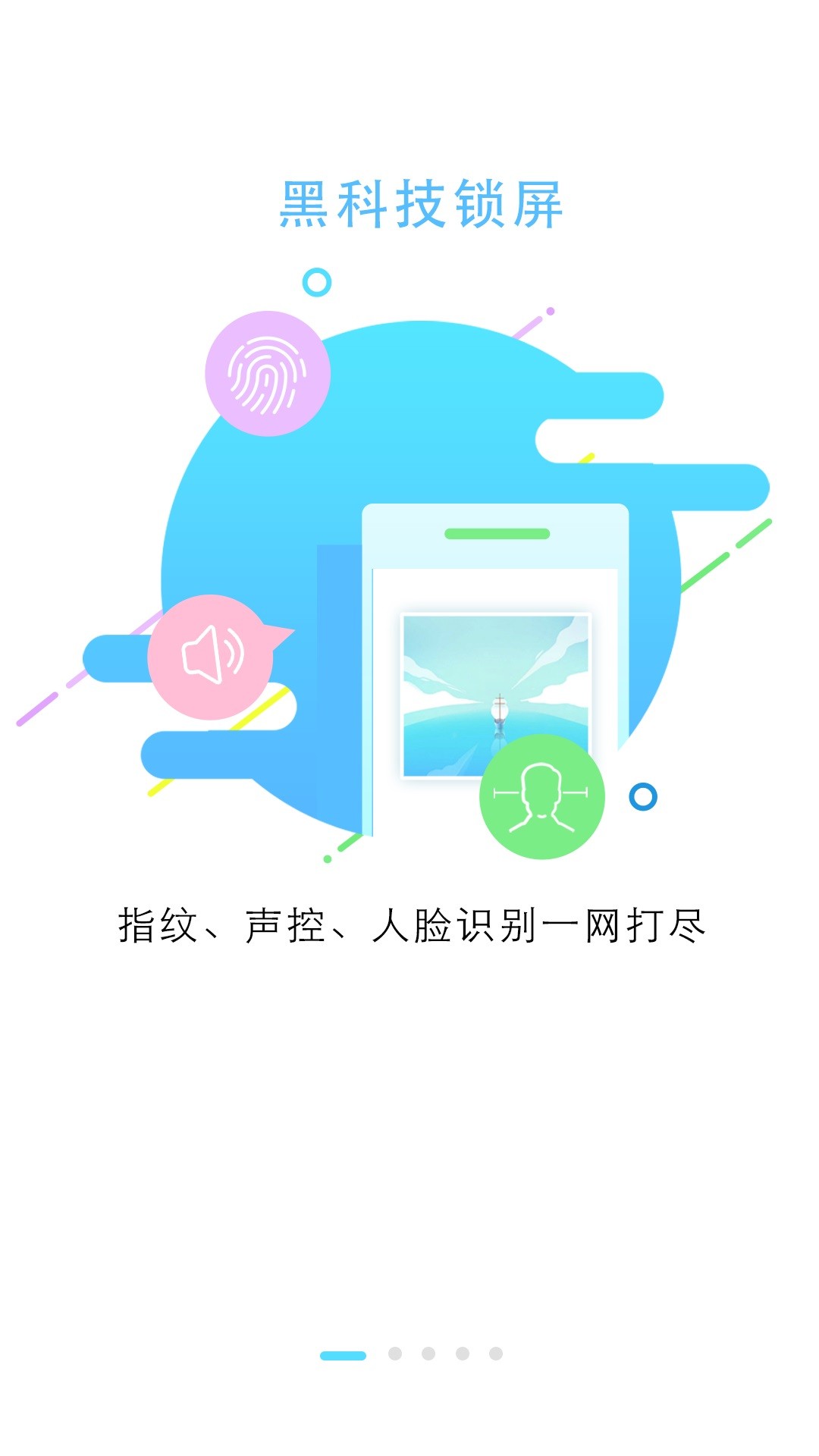 2025澳门正版免费精准大全请全面2释义、解释与落实、实证解答解释落实