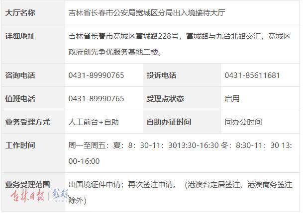 澳门天天开好彩大全请全面2释义、解释与落实、前沿解答解释落实