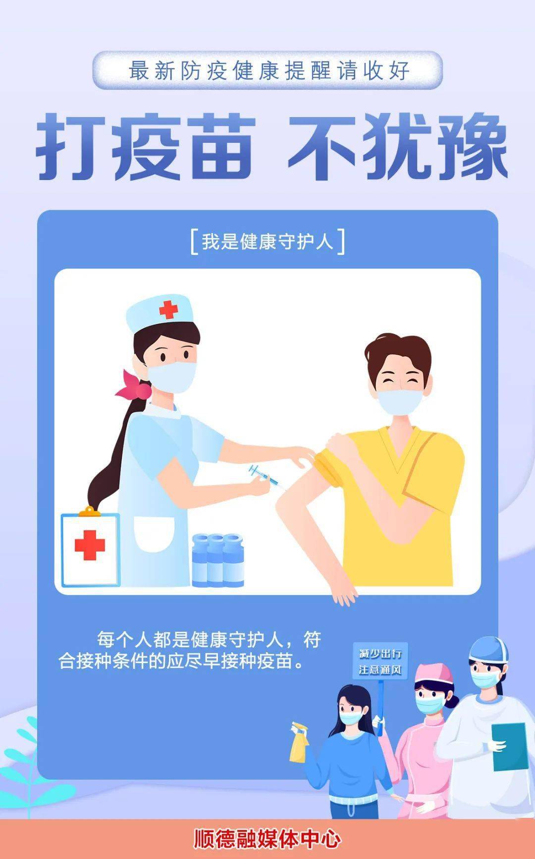 澳门四不像2025的警惕虚假宣传-精准解答解释落实