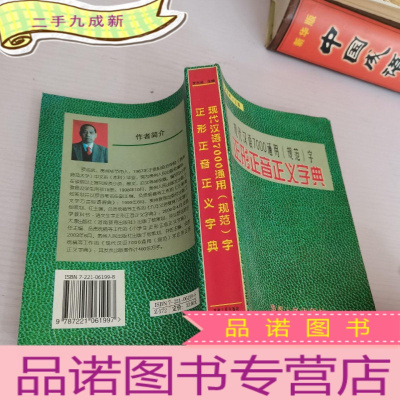 新澳2025今晚特马开奖,典解版新正实-新版与警惕虚假宣传-全面释义、精准解答解释落实