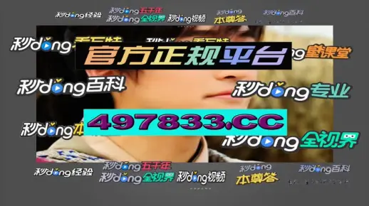 澳门一肖一码一一恃一中，全面释义、全面解答解释落实