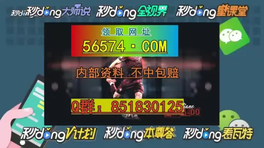 澳门一肖一码一一子中特警惕虚假宣传、全面解答与解释、前沿解答解释落实