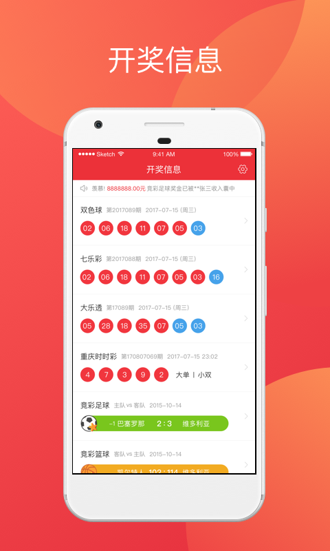 新澳天天彩开奖免费资料，全面释义、时代解答解释落实