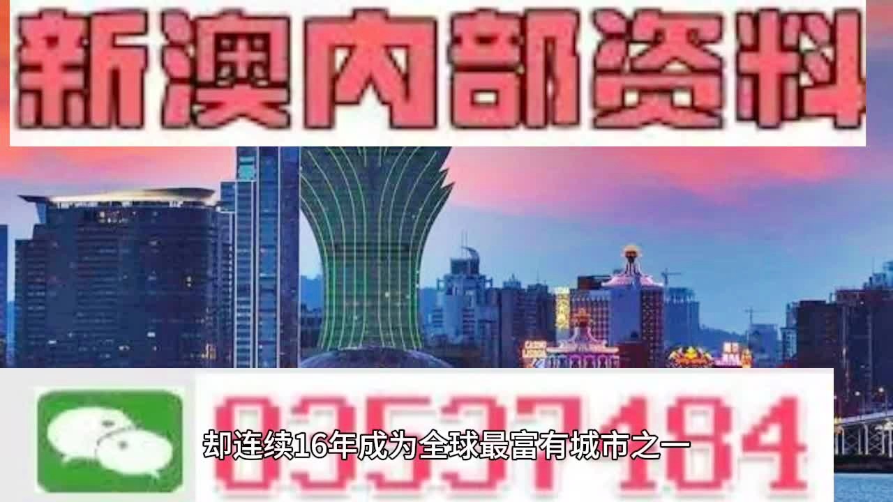 2025新澳门及香港免费资料查询，全面释义、时代解答解释落实