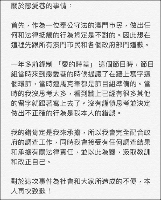澳门回归的历史资料仔细释义、解释与落实、综合解答解释落实