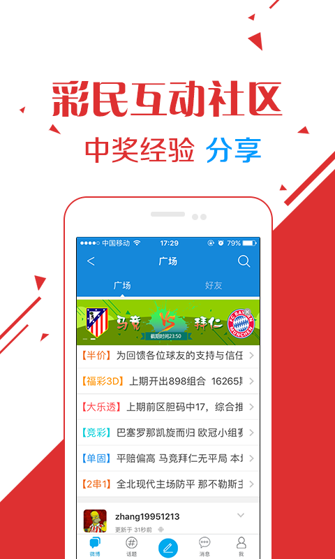 2025新澳门天天彩开奖，详细解答、时代解答解释落实