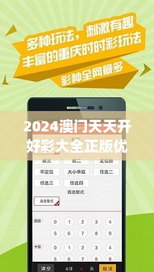2025年天天开好彩全面释义、构建解答解释落实