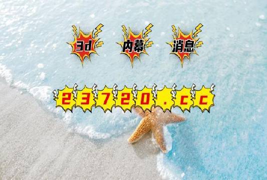 2025年新澳门天天彩百度，详细解答、精准解答解释落实