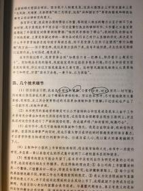 澳门一码一码100准确张子博,警惕虚假宣传、全面解答、实证解答解释落实