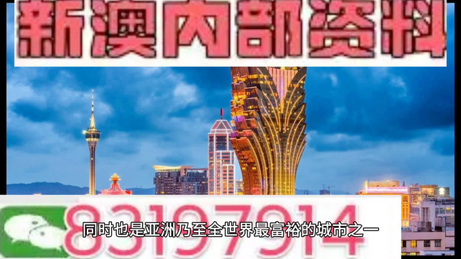 新澳门全年免费,警惕虚假宣传、全面解答、综合解答解释落实