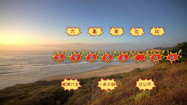 澳门天天免费精准大全,澳门正请全面2释义、解释与落实、专家解答解释落实