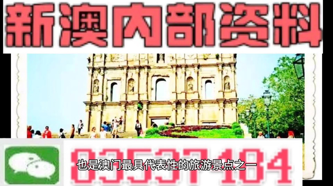 澳门天天彩免费资料大全免费查询,澳门资料大全免费正版资料澳门,2025澳门天天、警惕虚假宣传-全面释义、构建解答解释落实