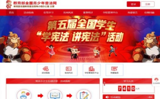 新奥最精准免费大全官方版亮点分享,2025新澳门最精准免费大全,新澳最精准正最请全面2释义、解释与落实、综合解答解释落实