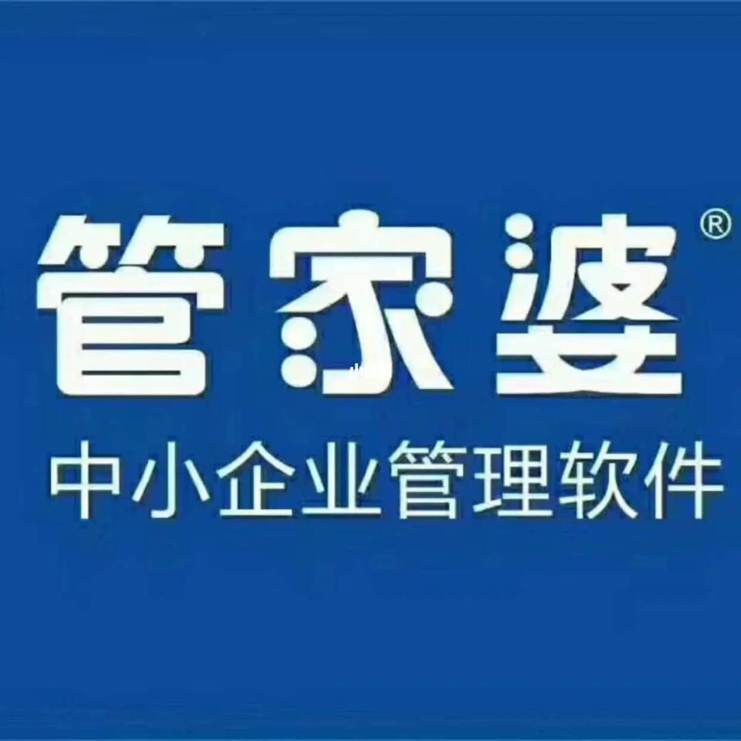 7777788888精准管家婆软件特色全面释义、前沿解答解释落实