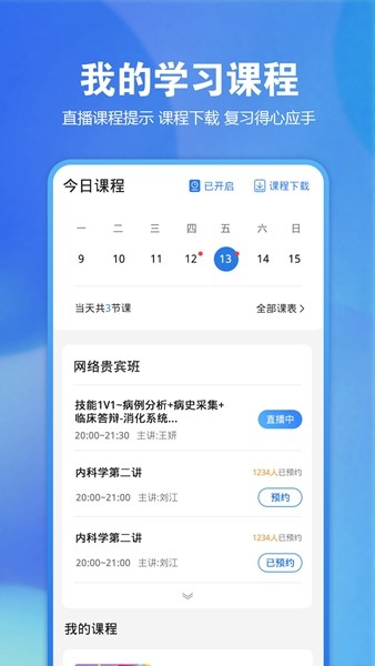 2025全年免费资源大全、警惕虚假宣传-全面释义、前沿解答解释落实