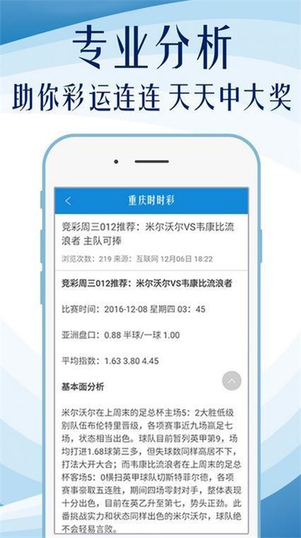 2025新澳门49精准免费大全、警惕虚假宣传-全面释义、实时解答解释落实