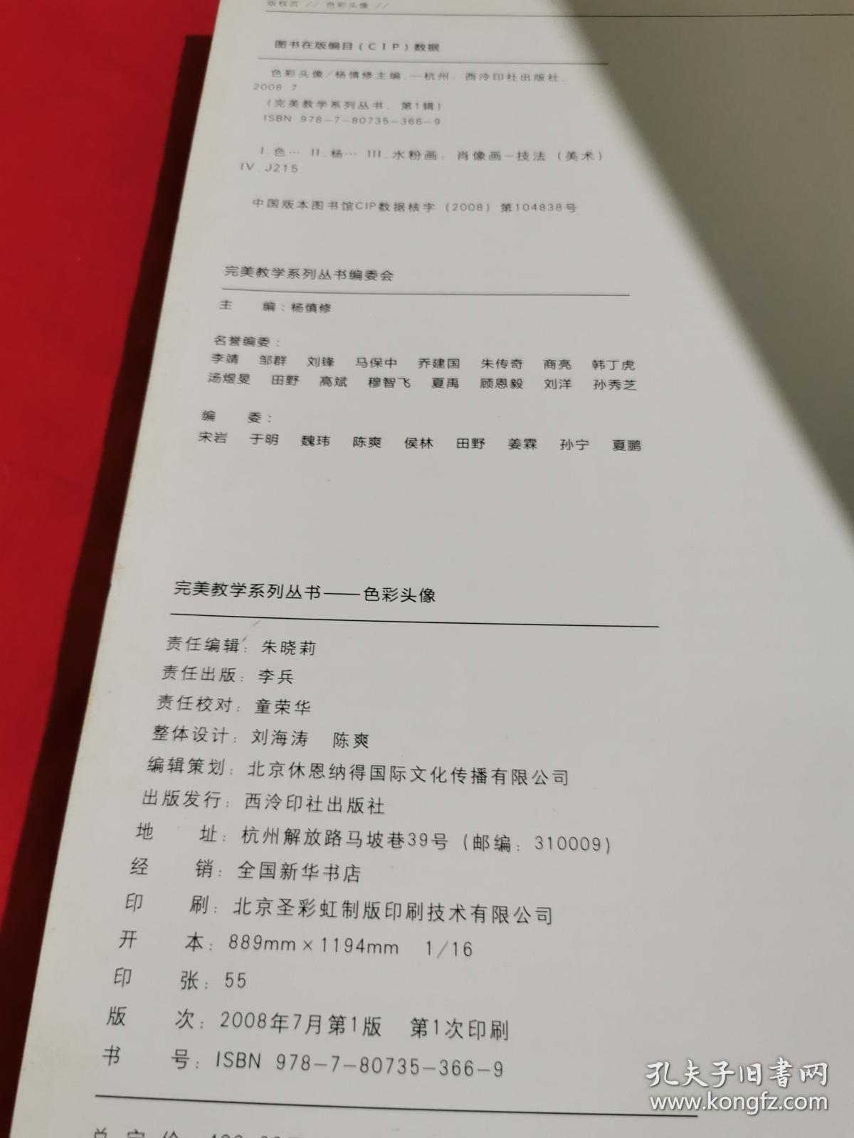 新澳门彩2024四不像图片仔细释义、解释与落实、实时解答解释落实