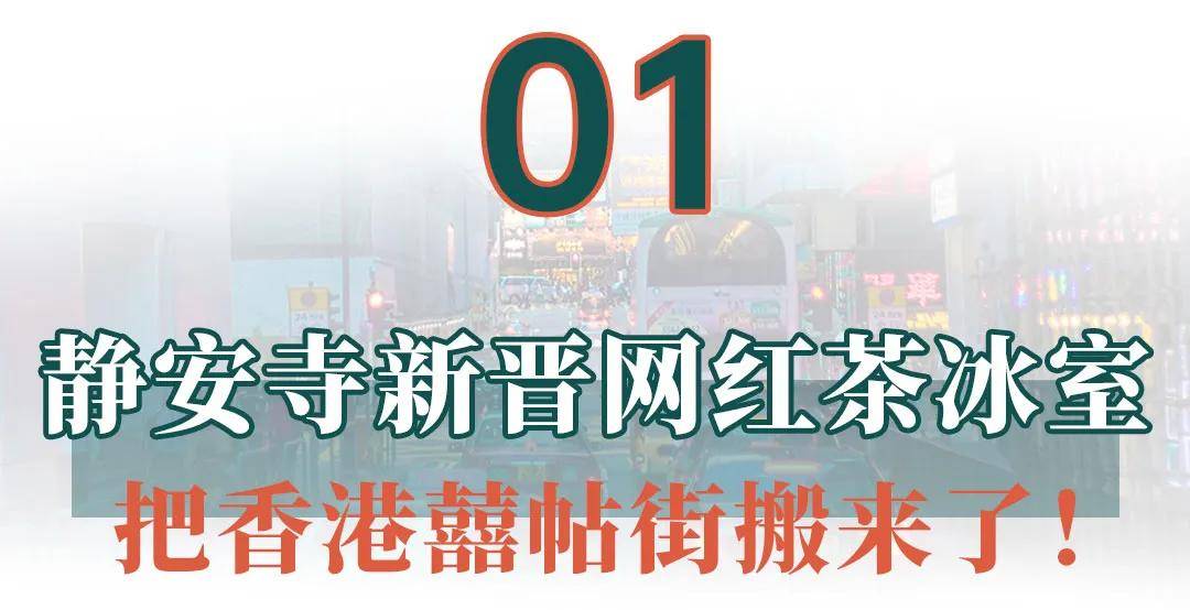 2025年新奥精准免费提供港澳彩、警惕虚假宣传-全面释义、精准解答解释落实