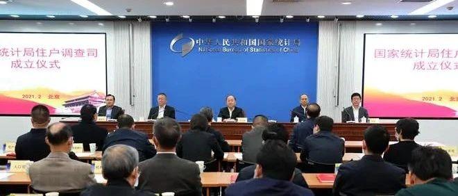 新澳门精准免费提与警惕虚假宣传-全面释义、统计解答解释落实