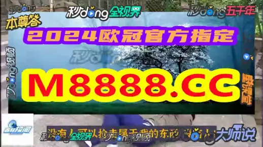2025年新澳门天天免费精准详细解答、科学解答解释落实