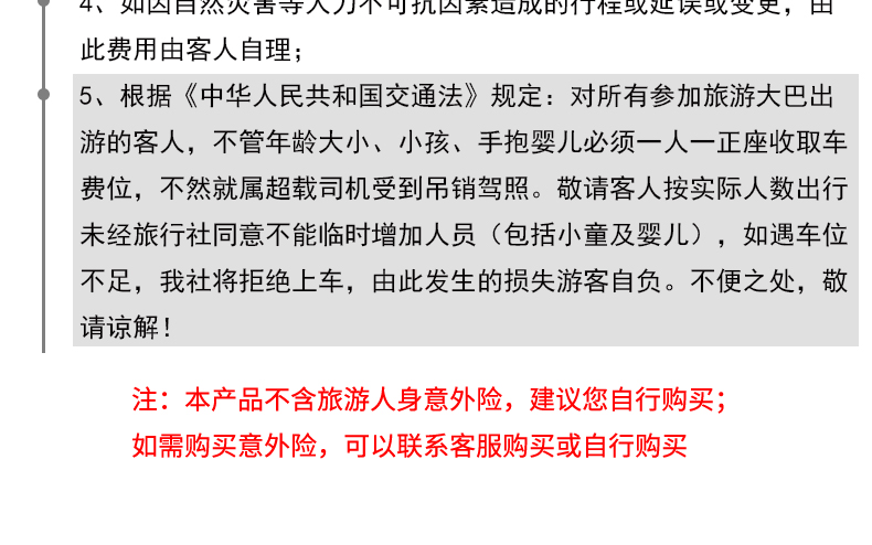 2025新澳门天天开奖记录仔细释义、解释与落实、时代解答解释落实
