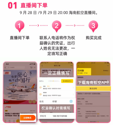 今晚必开一肖包准2025,警惕虚假宣传,统计解答解释落实