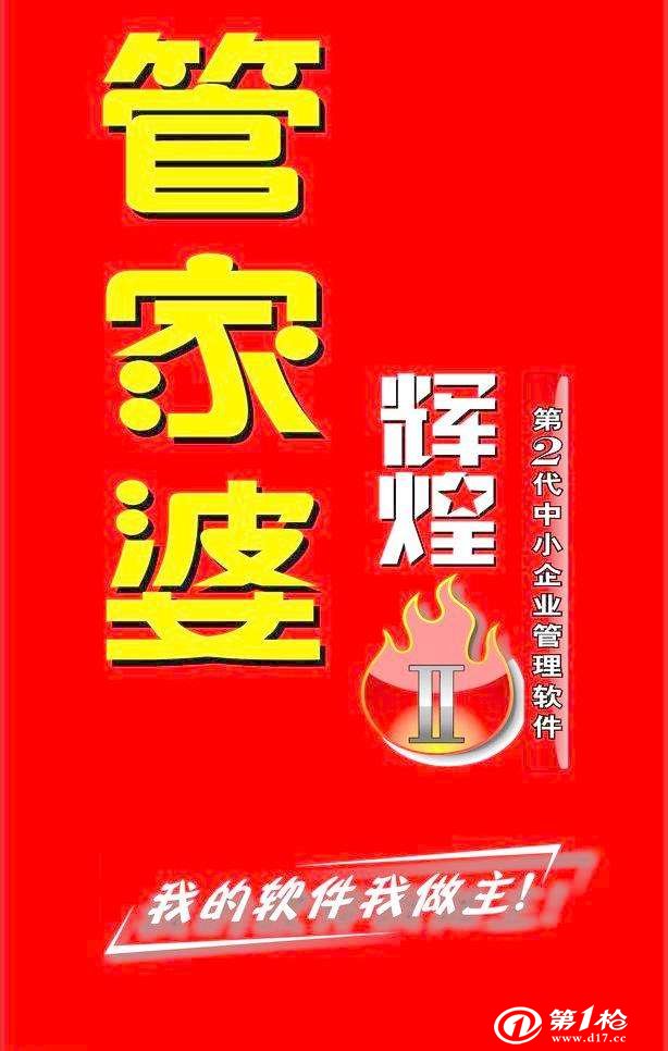 7777788888精准管家婆三期必开一特,警惕虚假宣传、全面解答、专家解答解释落实