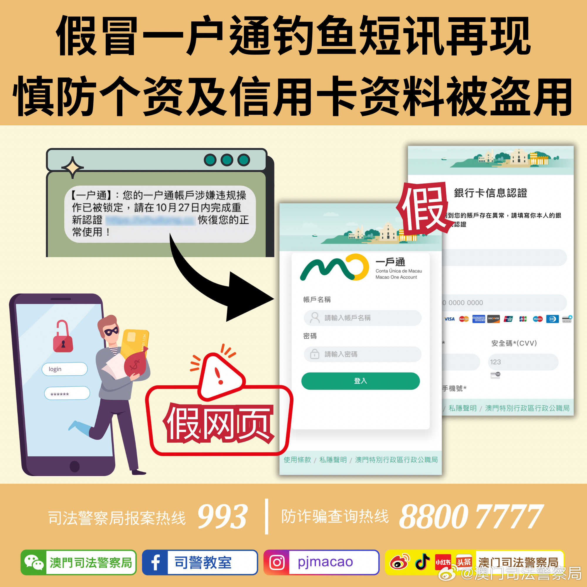 澳门一肖资料与警惕虚假宣传-全面释义、构建解答解释落实