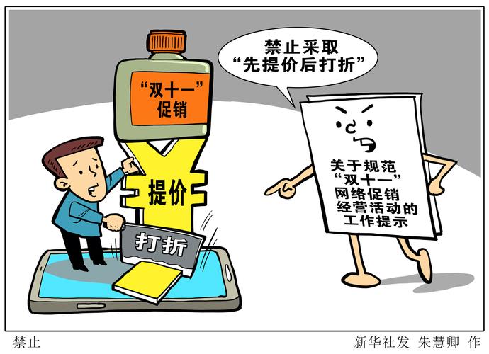 新澳灵蛇资料今晚晚2025年,警惕虚假宣传,时代解答解释落实