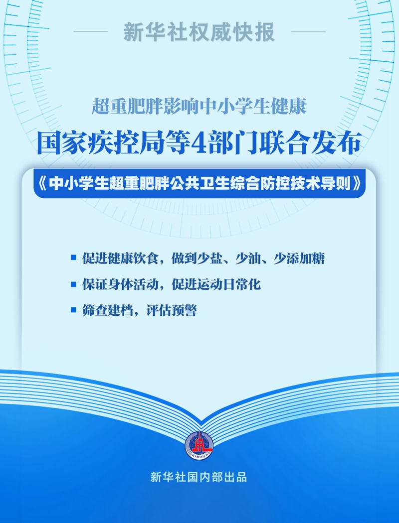 2025新澳门天天开奖记录图片大全下载安装与警惕虚假宣传-全面释义、实证解答解释落实