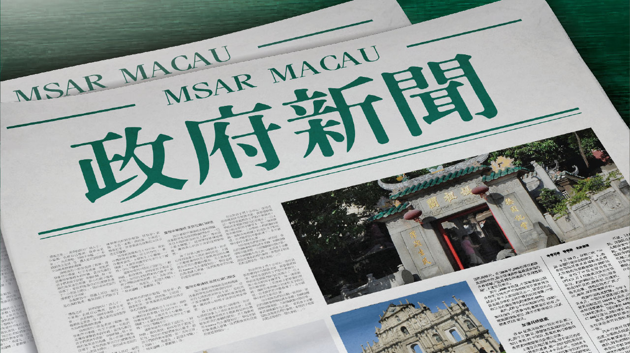 2025新澳门天天精选解析、解释与落实、专家解答解释落实