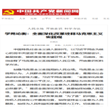 2025年澳门与香港正版免费资料资本与,警惕虚假宣传、全面解答、全面解答解释落实