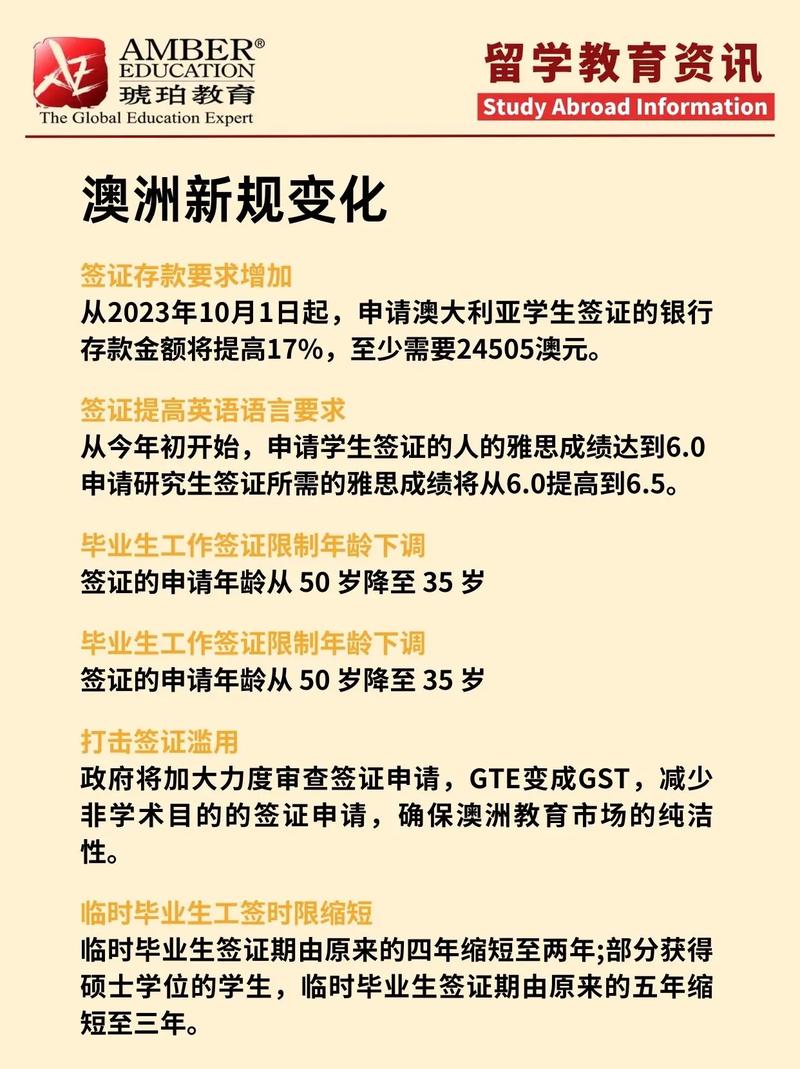 2025新澳精准免费详细解答、时代解答解释落实