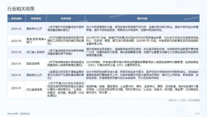 2025年资料兔费大全,警惕虚假宣传落实,时代解答解释落实
