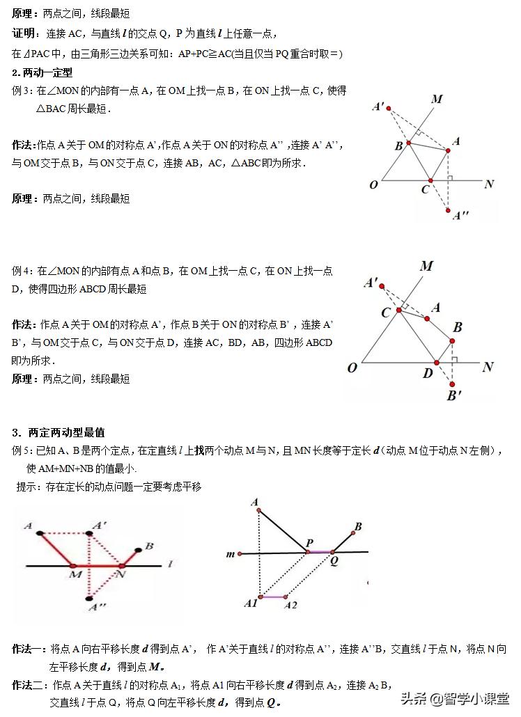 澳门资料大全正版资料2025年免费，详细解答、实证解答解释落实