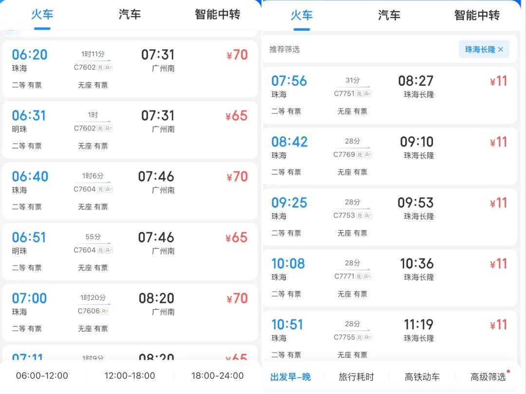 2025新澳门正版免费正题49，详细解答、科学解答解释落实