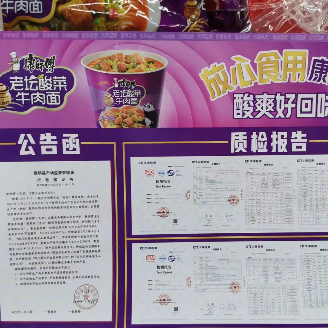 新澳门天天彩正版免费烫料请全面2释义、解释与落实、时代解答解释落实