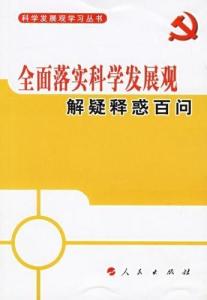 澳门今晚必开一肖1叫全面释义、科学解答解释落实