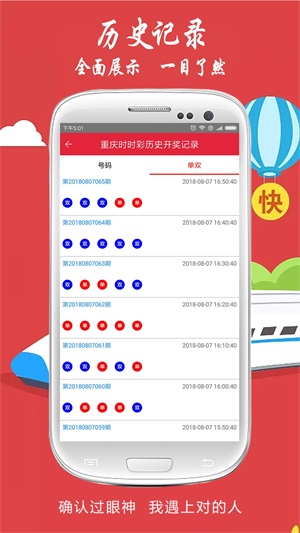 2025年今晚澳门开奖结果精选解析、解释与落实、深度解答解释落实