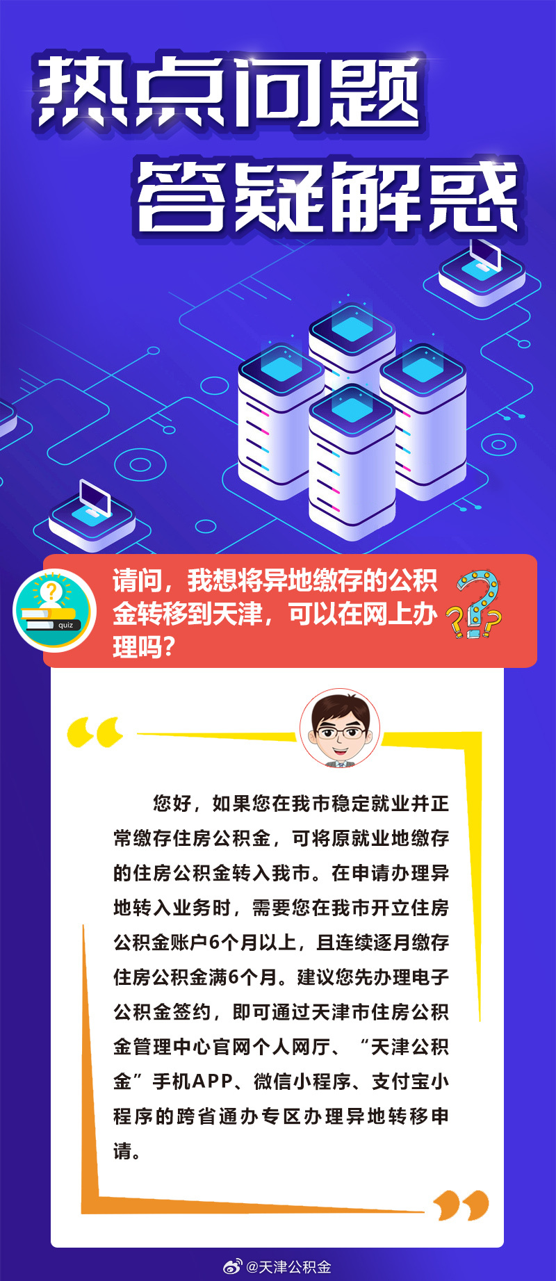 澳门天天免费精准大全码头书全面释义、精准解答解释落实