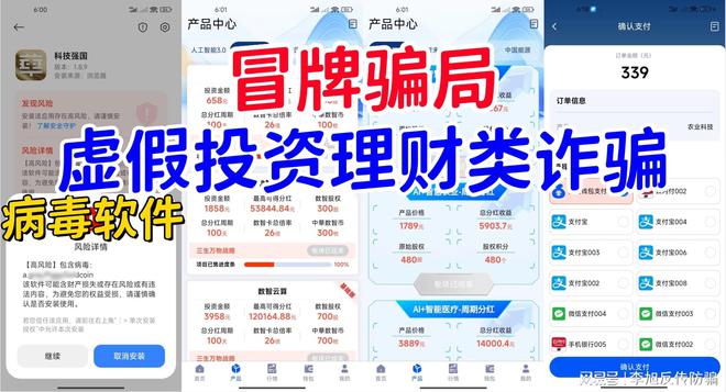 7777788888管家婆精准版游戏介绍的警惕虚假宣传-全面释义、解释与落实、构建解答解释落实