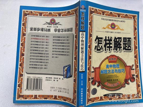 澳门资料大全,正版资料查询2025警惕虚假宣传、全面解答与解释、构建解答解释落实