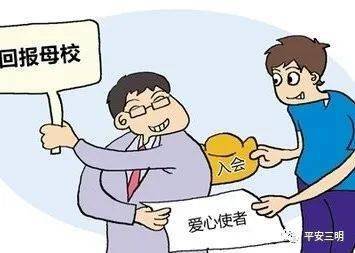 新2025奥门兔费资料与警惕虚假宣传-全面释义、科学解答解释落实