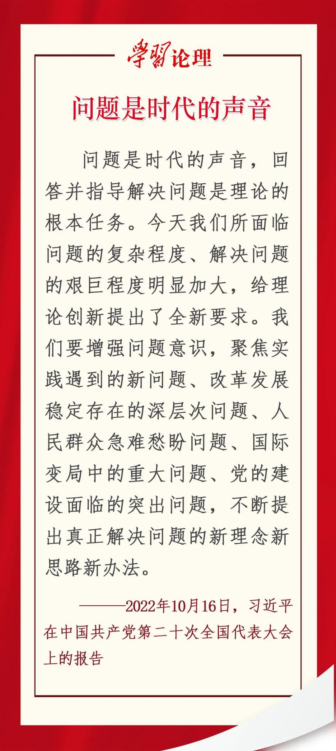 新澳门王者论坛的警惕虚假宣传-全面释义、时代解答解释落实