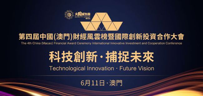 澳门正版免费资本投资全面释义、时代解答解释落实